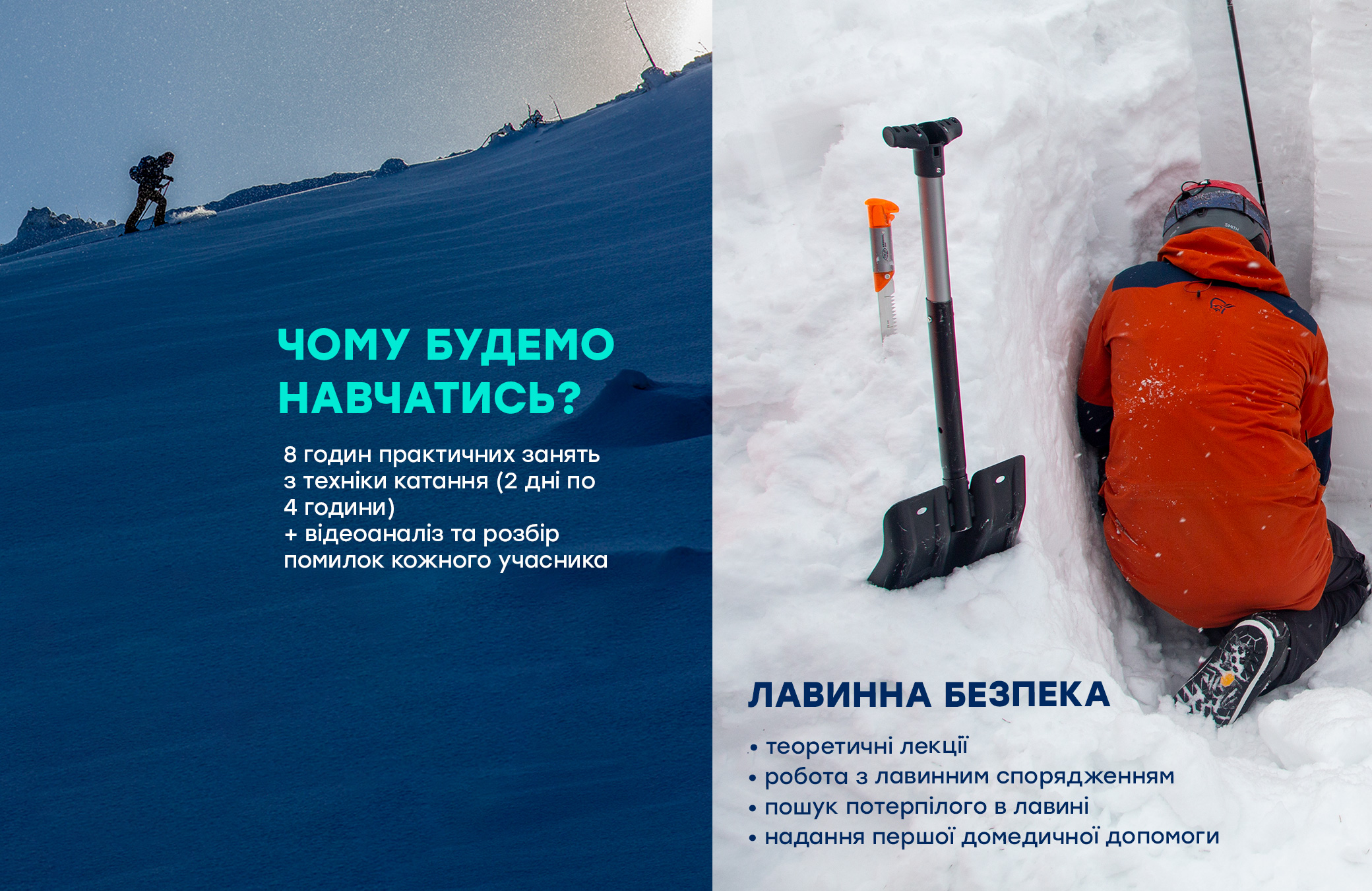 Беккантрі Школа